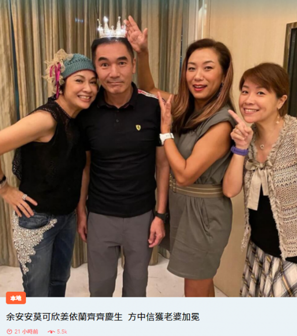 姜大衛女兒過47歲生日,氣質出眾像老爸,與曹永廉結婚14年仍恩愛 姜大衛女兒過47歲生日,氣質出眾像老爸,與曹永廉結婚14年仍恩愛