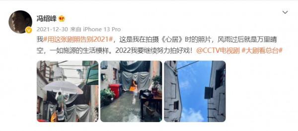 馮紹峰趙麗穎依舊默契，那些去年離婚的明星夫妻在2022年動向如何