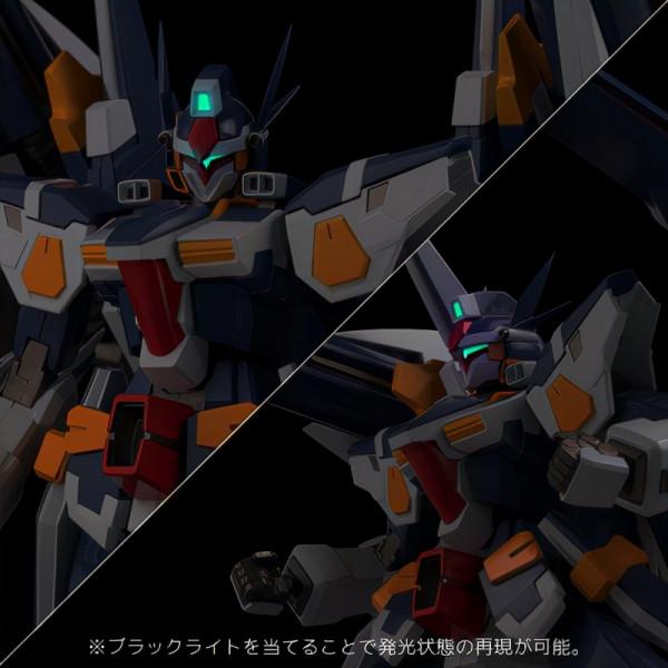 超級機器人大戰OG 變形合體 R-GUN 強化型