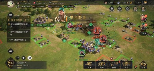 日常安利《重返帝國》建設發展中感受時代的變遷