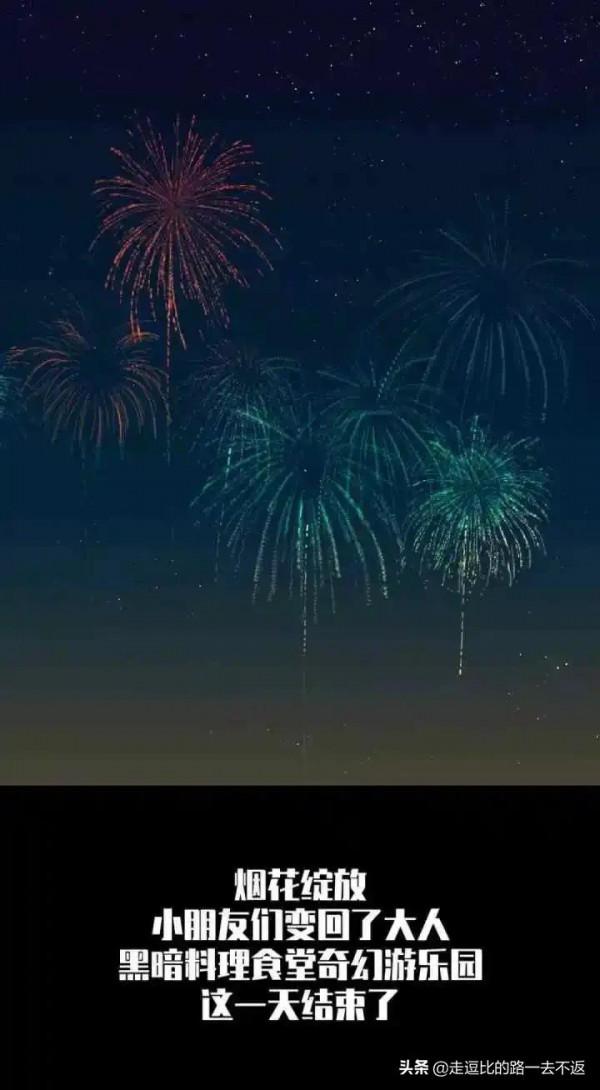 漫畫｜缺席的父愛