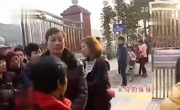 結婚當天新娘落跑，男方家索要彩禮，女方父親：最多退2萬