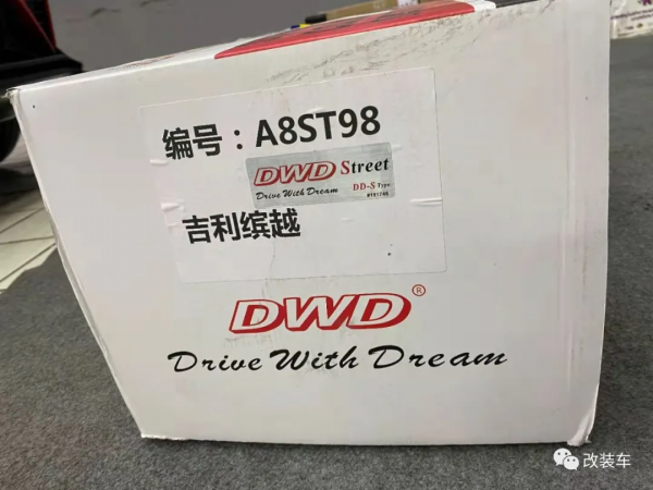 全車CDM姿態改裝的吉利繽越,從上班玩到自己開店才算畢業 全車CDM姿態改裝的吉利繽越,從上班玩到自己開店才算畢業