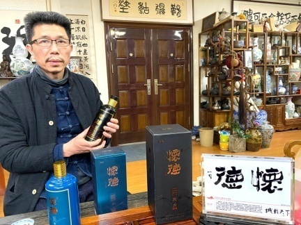 走文創融合發展之路魏華甫書法獲獎作品《懷德》實現跨界雙贏 走文創融合發展之路魏華甫書法獲獎作品《懷德》實現跨界雙贏