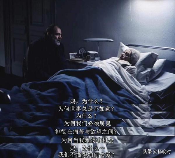 “賠光所有的錢後，我決定跳樓自盡”：一事無成的人不配活著？