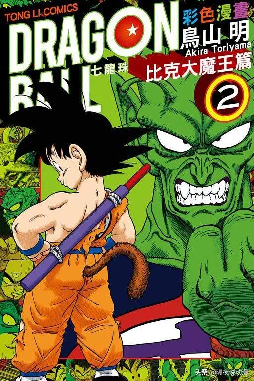 22年《海賊王》的1000集蛻變,與尾田榮一郎從菜鳥走上日漫神壇 22年《海賊王》的1000集蛻變,與尾田榮一郎從菜鳥走上日漫神壇