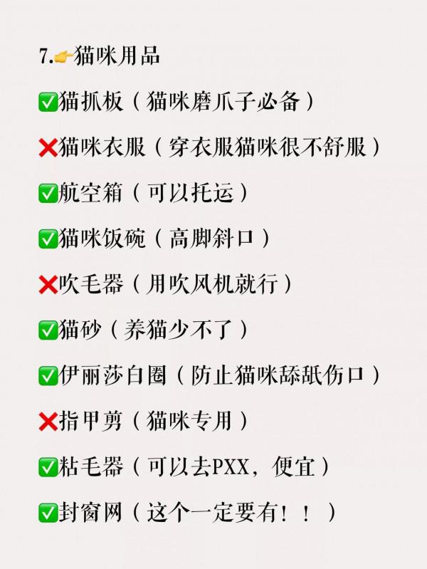 為什麼你養貓很費錢？原因在這呢