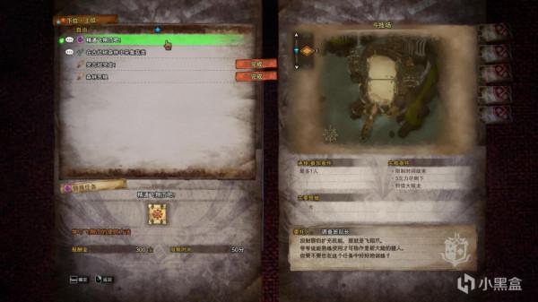 《怪物獵人世界：冰原》弓箭從開荒到畢業