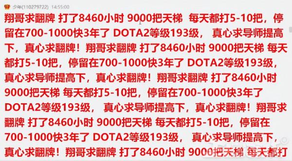 48歲老阿姨有多強？玩DOTA2堵泉水被殺70次，還能誇對面打得好