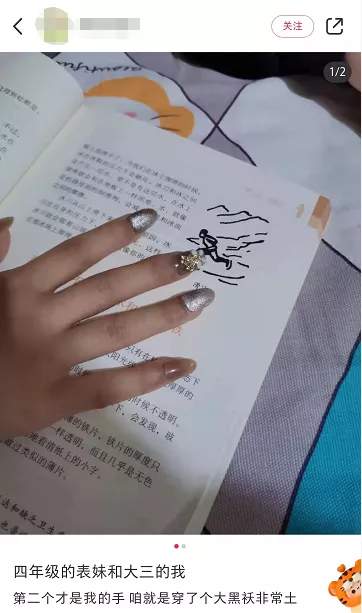 春節回家，親戚都被我&OpenCurlyDoubleQuote;土&rdquo;哭了