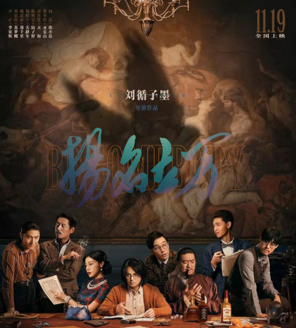 韓寒這部新片，又要火了