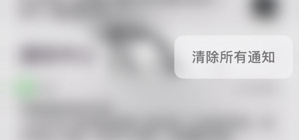 沒了3D Touch,iPhone這些快捷使用技巧你一定要知道 沒了3D Touch,iPhone這些快捷使用技巧你一定要知道