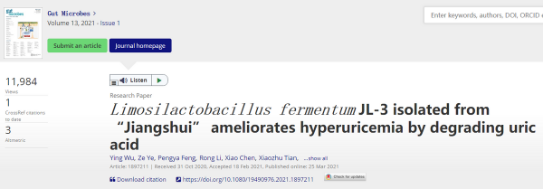 每10人中就有1位患者！蘭州大學直擊高尿酸，一招讓酸奶變身“排酸利器”
