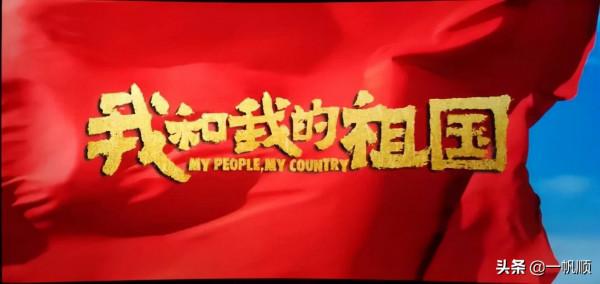 為祖國的獨立和百姓的尊嚴,而捨棄自己的生命和愛情 為祖國的獨立和百姓的尊嚴,而捨棄自己的生命和愛情