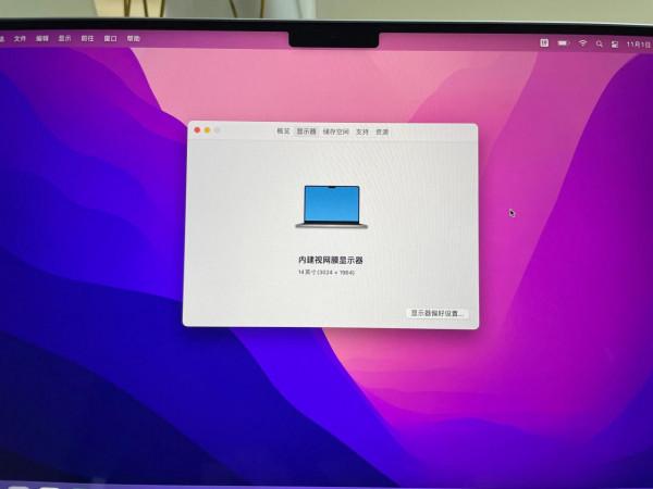 MacBook Pro 14開箱欣賞