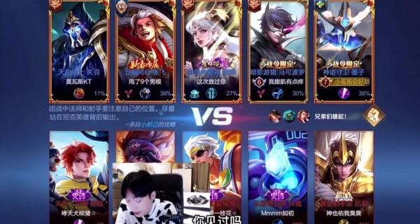 法師打野將成為主流