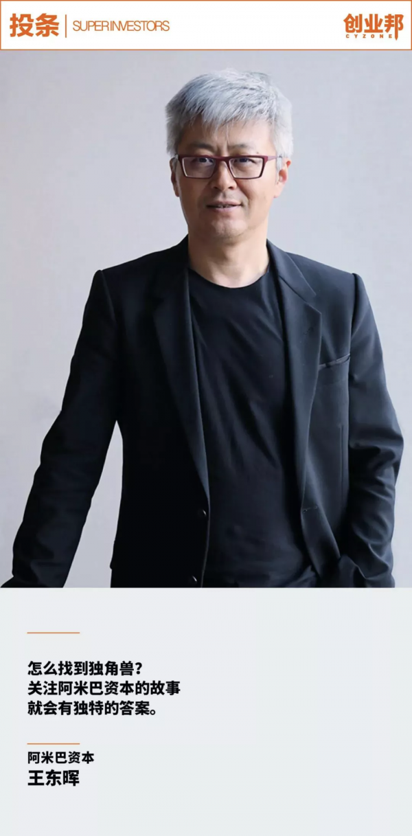 10年前勇闖“無人區”,投資老兵捕獲多家SaaS企業的秘訣是什麼? 10年前勇闖“無人區”,投資老兵捕獲多家SaaS企業的秘訣是什麼?