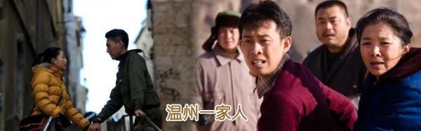 國產創業類電視劇大盤點 國產創業類電視劇大盤點