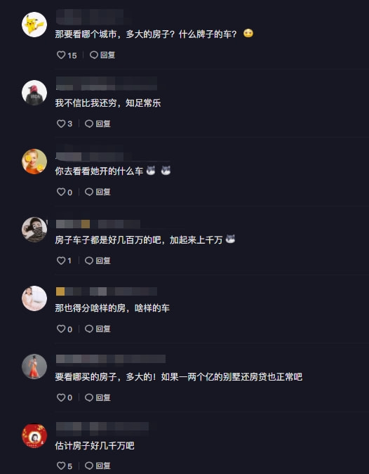 王雲自曝仍在還房貸，趙家班藝人沒想得那麼富，卻被嘲&OpenCurlyDoubleQuote;不知足&rdquo;