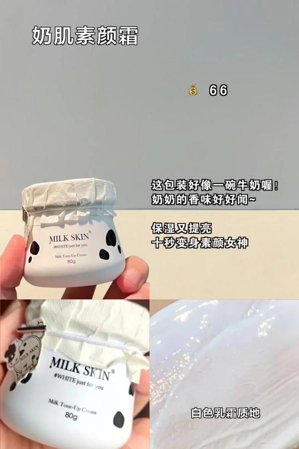 普通高中生女生變美小心機，開學一週快速提升顏值