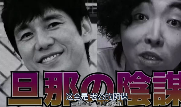 全員兇手，編劇還能圓回來嗎？