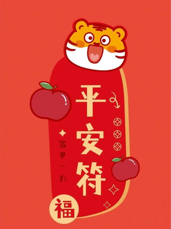 2022小老虎又來啦