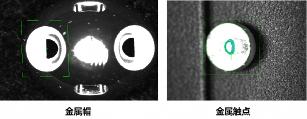 機器視覺｜|藍芽耳機應用案例