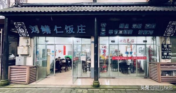 四川小鎮上只賣6個菜的蒼蠅館,人均120元,全是城裡人開車過來吃 四川小鎮上只賣6個菜的蒼蠅館,人均120元,全是城裡人開車過來吃