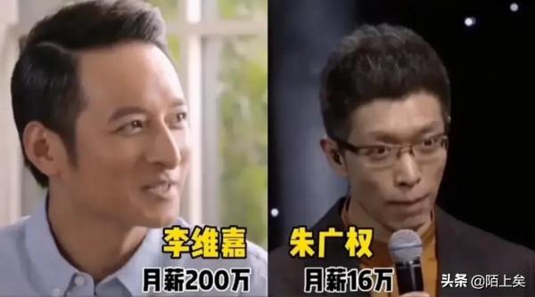 央視主持人月薪二十多萬，被罵太高，看完娛樂圈主持人，加點錢？