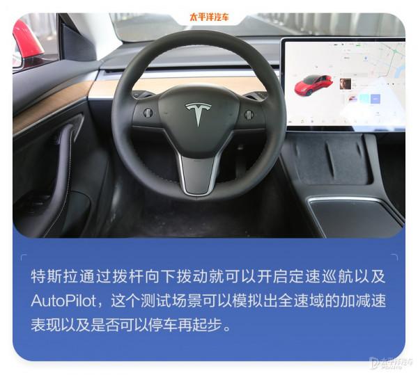 特斯拉為什麼老是黑不死？全面測試完Model 3，我終於知道原因了