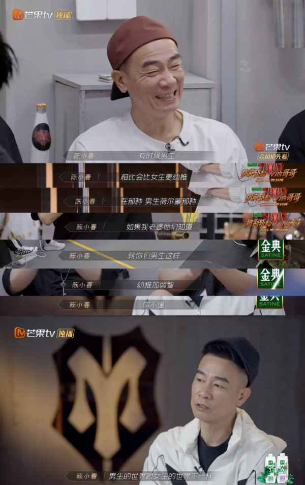 李承鉉的快樂，戚薇都沒體驗過