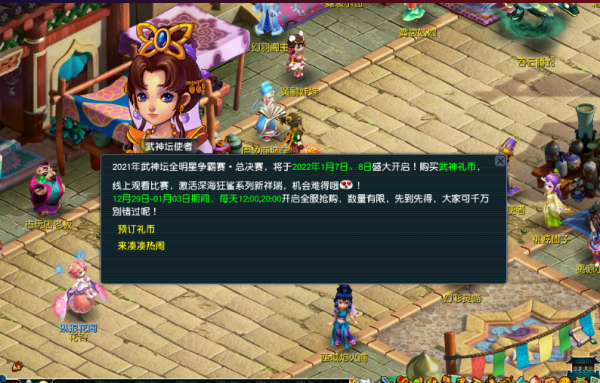 夢幻西遊：新版超級神虎曝光，藏寶閣改價套路捲土重來