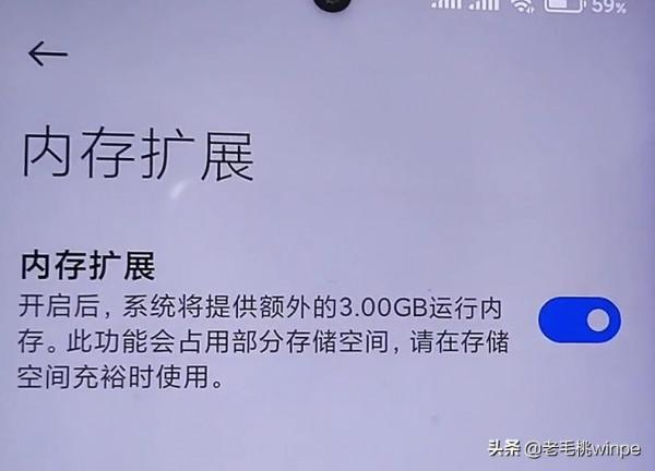 手機開啟高效能模式，執行速度飛起！舊手機這樣設定多用2年