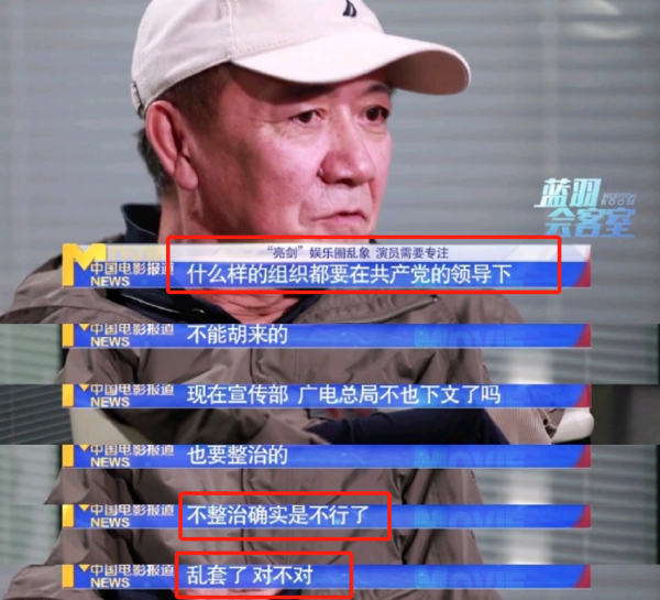 不上綜藝，不接廣告，不直播，這6位演員的清醒，打了多少明星臉