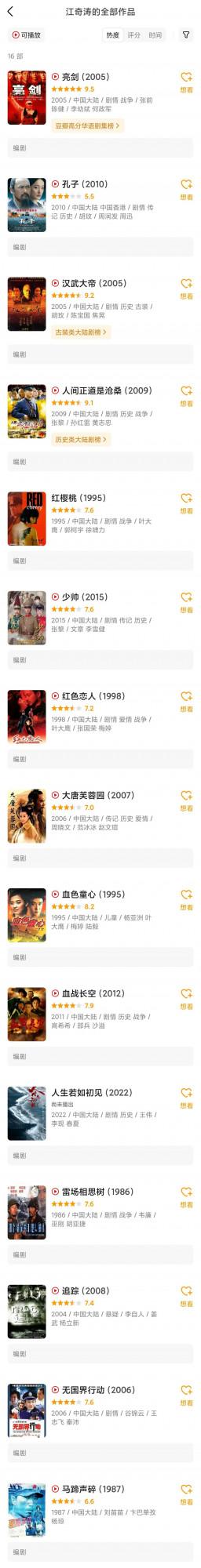 明年最值得期待的六部國產劇,《慶餘年2》《三體》紛紛爆出訊息 明年最值得期待的六部國產劇,《慶餘年2》《三體》紛紛爆出訊息