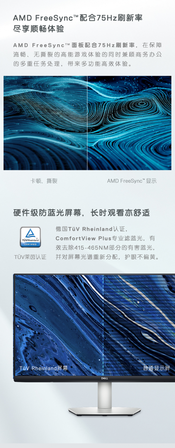 新品 | 高能大屏，溝通無界