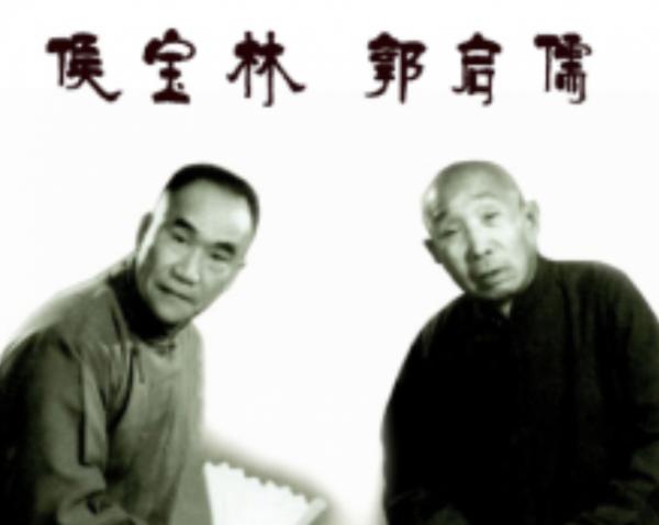 郭啟儒:相聲界的捧哏巨匠,和侯寶林一九分賬,曾為毛主席表演 郭啟儒:相聲界的捧哏巨匠,和侯寶林一九分賬,曾為毛主席表演