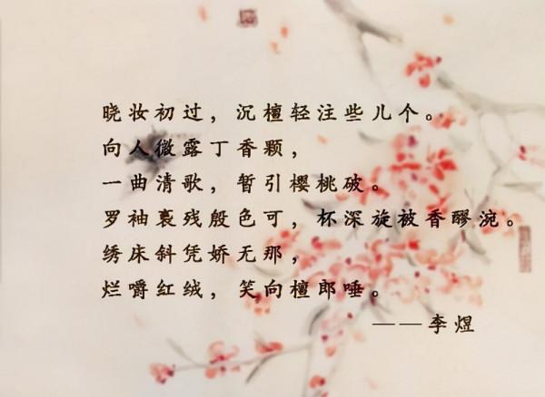 李煜寫了一首詩，卻被古人謾罵不休，還傷害了喜歡自己的女人