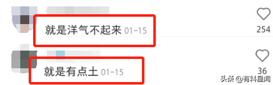 王燦曬甜蜜日常，依偎在杜淳懷中幸福甜笑，被嘲太高調剛硬回懟