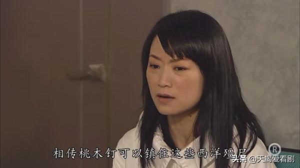 TVB印象深刻角色，《法證先鋒3》崔恩月----&OpenCurlyDoubleQuote;吸血殭屍&rdquo;之死