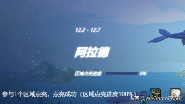 DNF：12月嘉年華獎勵曝光，可白嫖絕版時裝！解鎖能拿冰塊字型