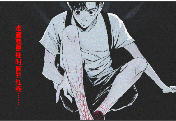 谷圍南亭:高影成為太歲祭品,被困神龕無法脫身 谷圍南亭:高影成為太歲祭品,被困神龕無法脫身