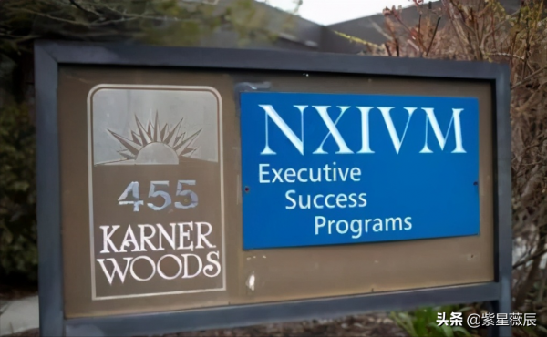 美國邪教洗腦術：總統女兒心甘情願加入，無數上流貴婦淪為奴隸