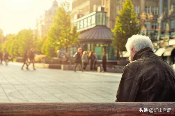 上了年紀才明白,養兒防老、去養老院,都是晚年痛苦的源頭 上了年紀才明白,養兒防老、去養老院,都是晚年痛苦的源頭