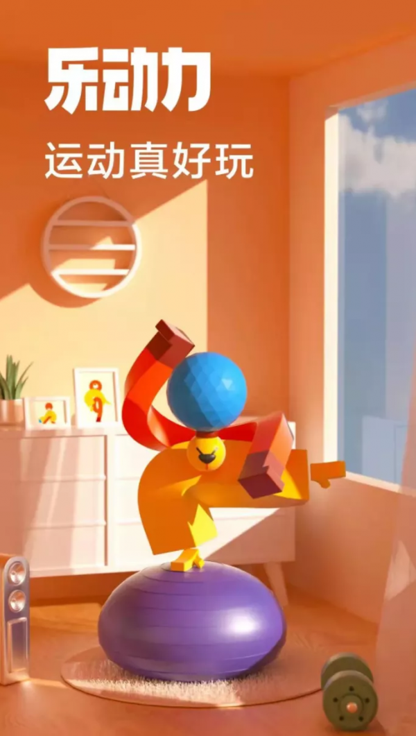 CUBA揭幕戰首次入川！阿里體育賽館聯動為賽事和城市雙向賦能