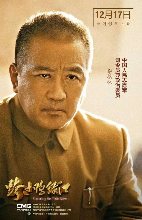 《跨過鴨綠江》彰顯人的因素是決定戰爭勝負的關鍵