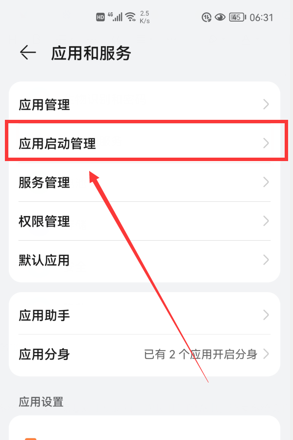 華為手機升級到鴻蒙系統，耗電太快怎麼辦？3招有效提升手機續航