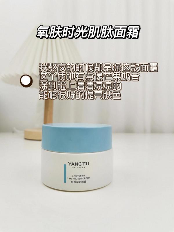 你不會真的不知道這幾款面霜吧