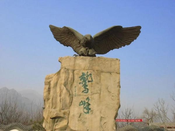 中國旅遊地圖攬勝&mdash;北京海淀