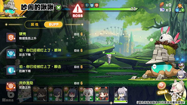 動物朋友王國手遊戰鬥技巧攻略